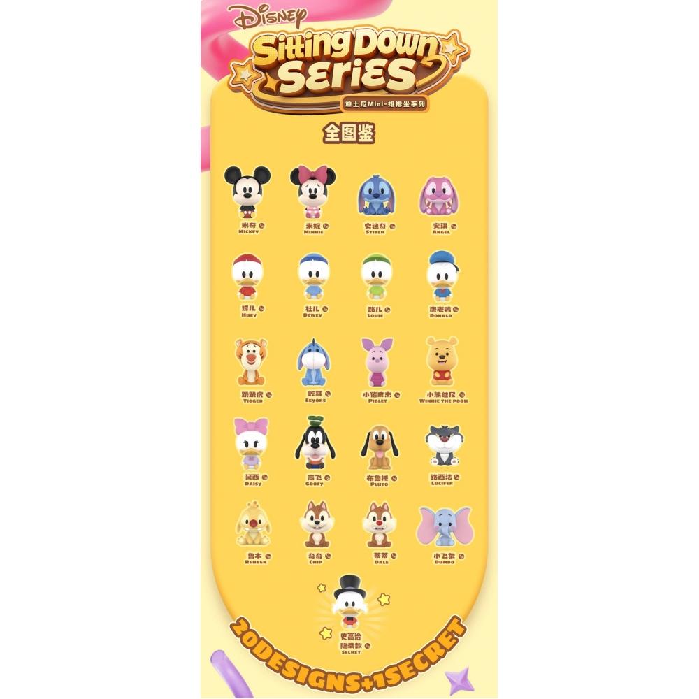 Disney Blindbox Disney Mini Sitting Down Series 1box 20pcs