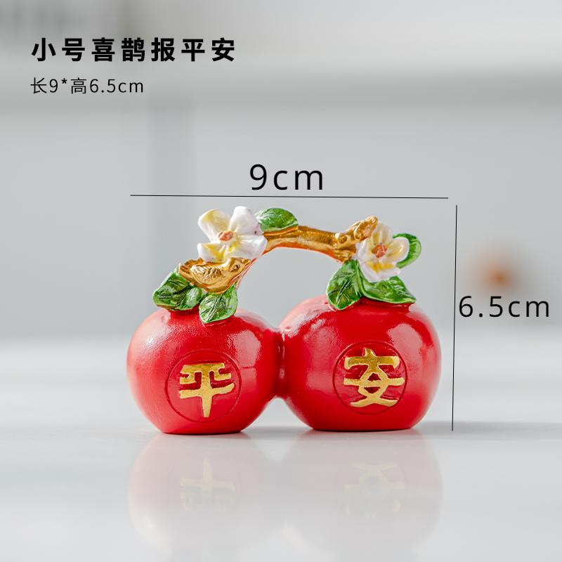 

1 шт. смоляные украшения в виде яблока, обеспечивающие безопасность, украшения фэн-шуй, устанавливаемые на автомобиль, украшения для гостиной, украшения для дома в китайском стиле