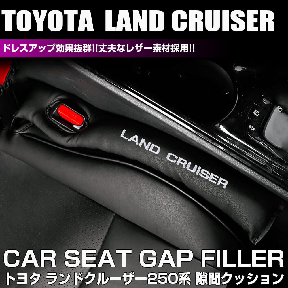 XIKER PU Leather Gap Cushions for Toyota Land Cruiser 250 Car Seat Side Gap Fillers for Driver and Passenger Prevents Small Items from Convenient Car