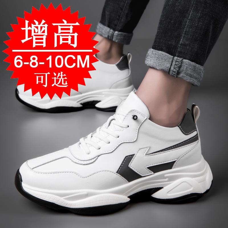 Autumn and winter invisible inner heightening shoes men's 6 casual sports shoes men's 10cm heightening shoes 8 little white shoes dad shoes