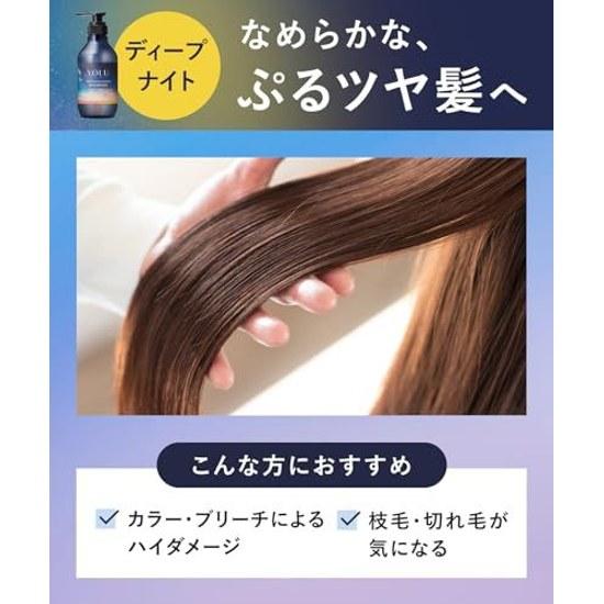 YOLU Yoru Shampoo Treatment Set Refill Large Capacity Deep Night Repair Equivalent 3 Regular Refills