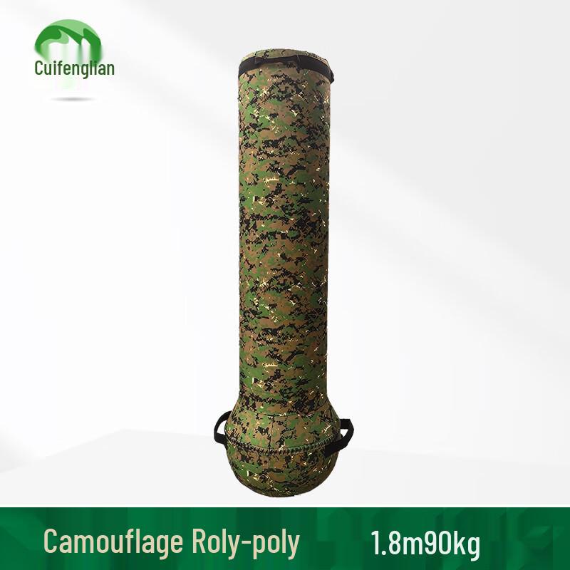 Cuifenglian Camouflage Free-Standing Punching Bag Set