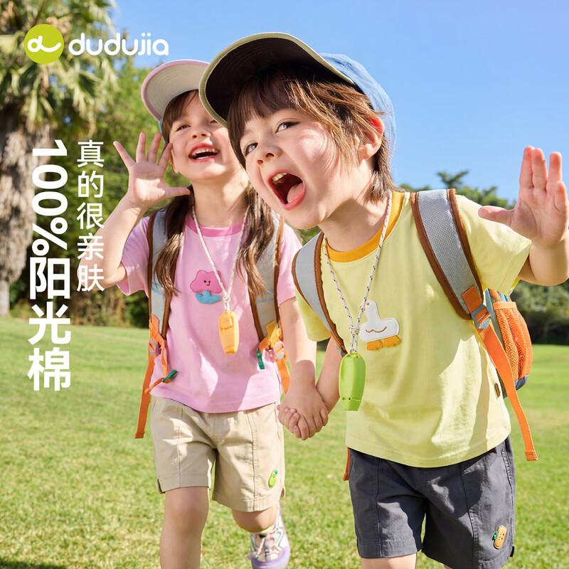 Dudu Family Kids' Dopamine Cotton Short Sleeve T-Shirt