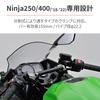 Daytona Klemmstange Multi-Halter Aschsilber 16801 Ninja400/Ninja250