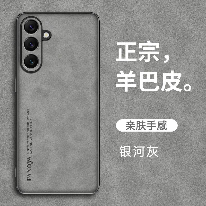 For Samsung Galaxy A57 Case PU Matte Leather Cover For Samsung Galaxy A57 5G Skin-Friendly And Anti-Slip Shockproof Bumper