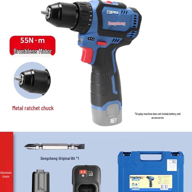 Dongcheng 16V Brushless Cordless Pistol Drill DCJZ1603T CN Plug (adapter Included)