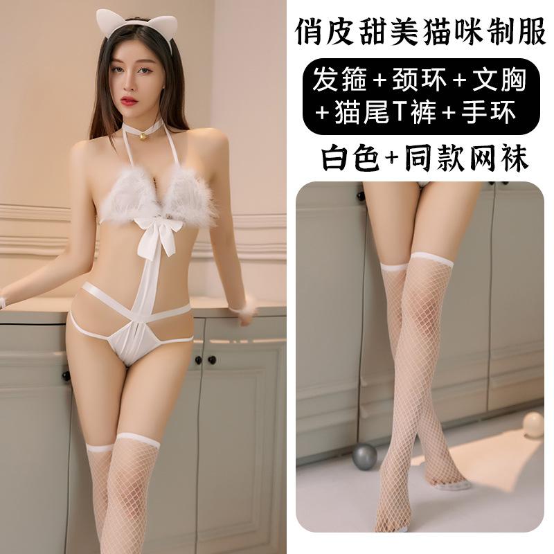 Sexy Lingerie Sexy Bunny Hot Uniform Catwoman Crotch Passion Seduction Suit