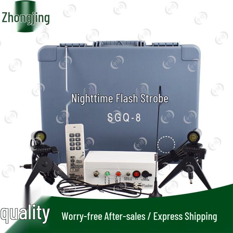 Zhongjing SGQ-8 Remote Control Night Shooting Spotlight