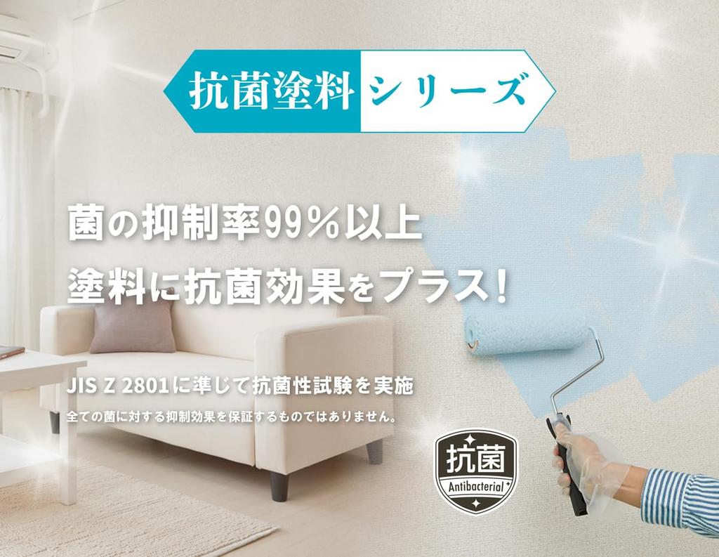 Asahipen Water-Based Multi-Purpose Matte Paint, 1.5L, Peacock Blue