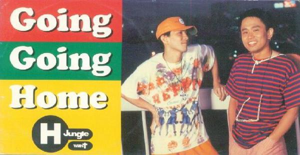 

CD H JUNGLE, T - GOING GOING HOME AVDD20094PROMO Avex Trax 1995 Japan Dance & Electronica Used