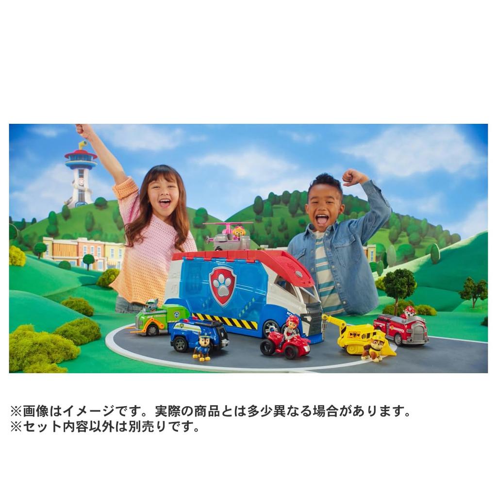 Paw Patrol Vehicle DX Paw Patroller Dispatch!