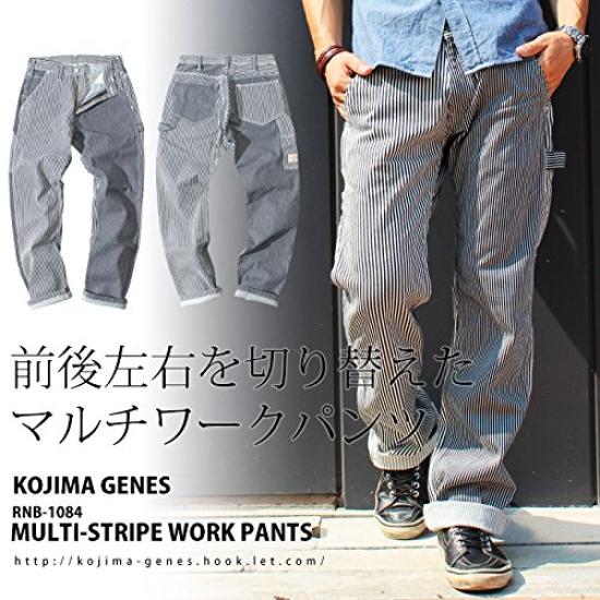 Kojima Jeans Hickory Work Size 32 Men's Multi-Stripe Pants,