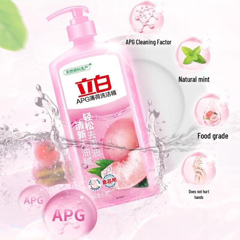 Adoufu Essential Oil Hair & Body Wash Set with Liby Dish Soap