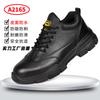 Men's labor insurance shoes can be selected in spring and summer, anti-smashing, anti-piercing, wear-resistant, comfortable and not tiring,