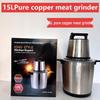 High-Power Electric Multi-Function Food Processor: Meat Grinder, Juicer, Dough Kneader, Large Capacity Mixer
