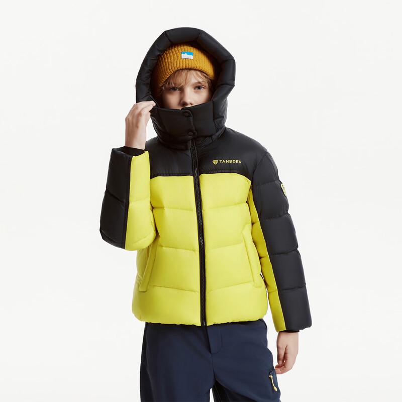 Tanboer Kids' Detachable Hood Short Down Jacket