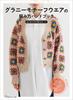 Couture et tricot – Kits de tricotage