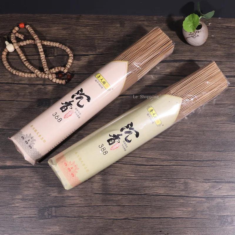 32cm Agarwood Bamboo Stick Incense/Temple Worship Buddha Incense Household Indoor Purify Air Remove Odor Help Sleep Joss Stick