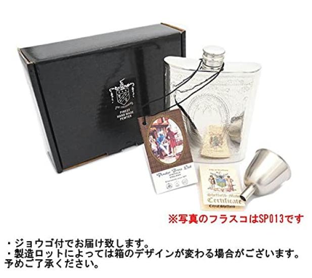 Pewter Skittles 6oz 6oz Pinder Pewter Flask Hammered Bros. (Half SP-081)