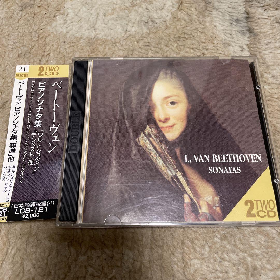 

[USED] CD Beethoven Piano Sonata Collection “Funeral” and other 2-disc set