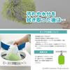 Sanko Toilet Dust and Dirt Toilet Floor Mop with Spare Mop, Removal, Parts, Green, BR-77