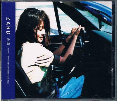 CD  - Eien JBCJ1021 BGRAM 1999 Japan Obi Japanese Pop/Rock Used