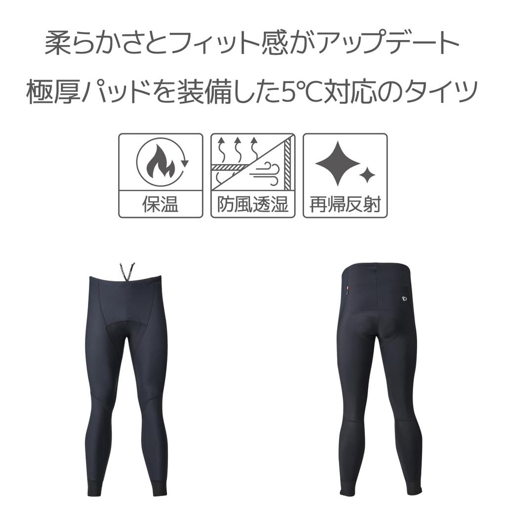 Pearl Izumi Windbreak Mega Tights Black Men's 6200MEGAII,