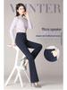 Women's Plus Size High Waist Micro-Flared Work Pants