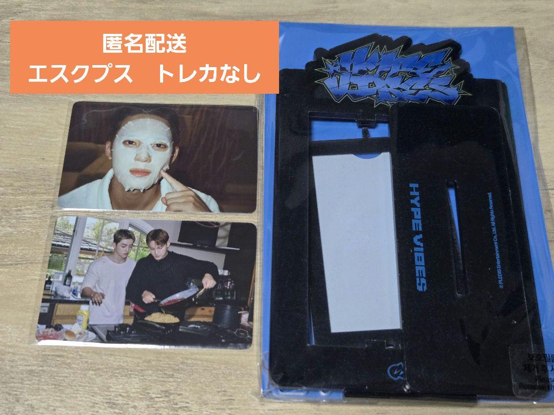 

[USED] C×M HYPE VIBES POPUP Photocard Frame Trading Card Mingyu