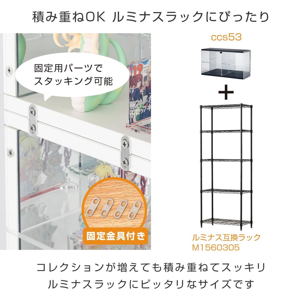 Doshisha Stackable Figure Case with Mirrored Back and Removable Door for Easy Display and Wide x 20cm Deep x 30cm Steel Display Rack Photography,