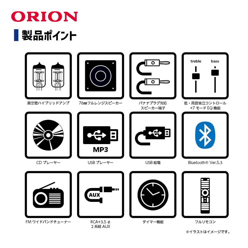 ORION Röhren-Hybridverstärker CD-Stereoanlage SMC-280BTA