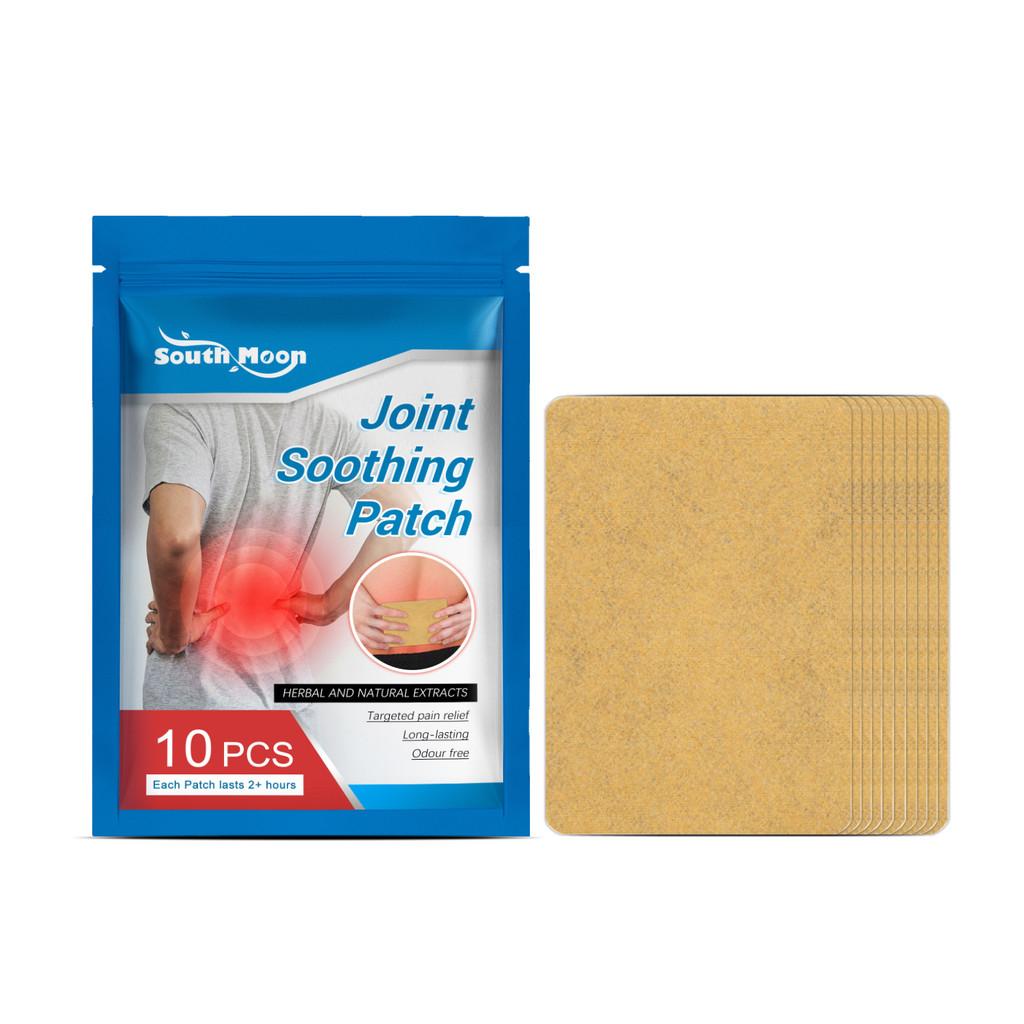 South Moon Self-heating Patches For Shoulder Neck Back Pain Relief And Health Care