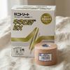 Nitoms Kinerologic EX Kinesiologie Tape 50mm x 5m Wasserabweisend Beige 6 Rollen Box NKEX-50 Dehnbar Athletisch Sport Taping
