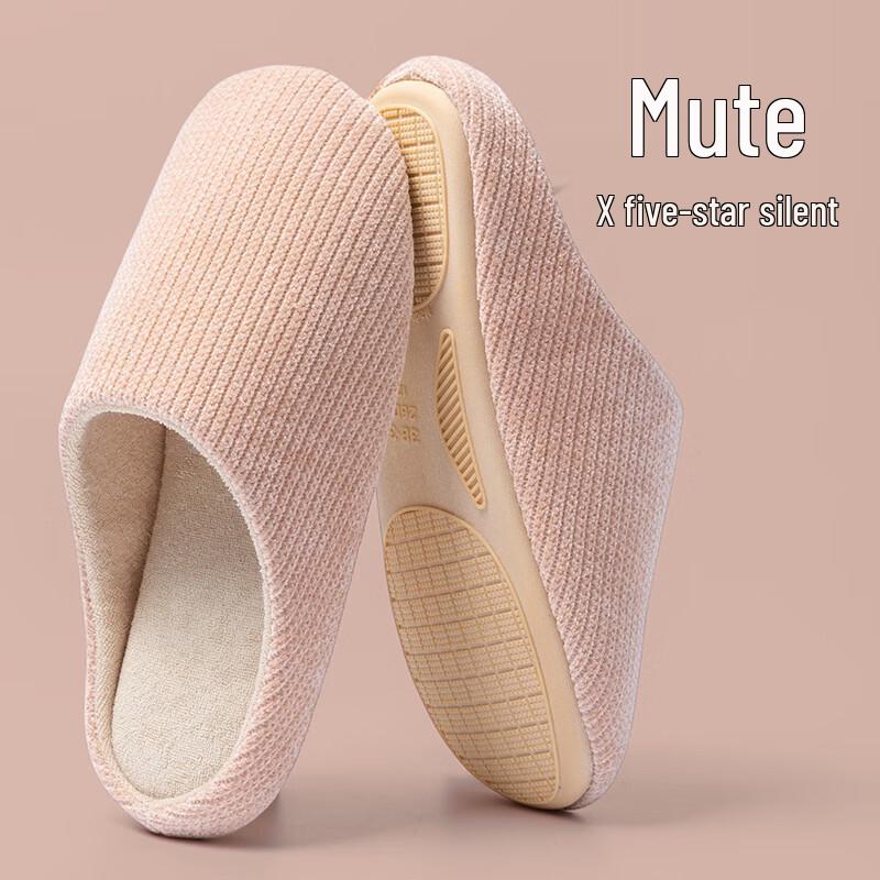 Japanese Style S998 Silent Anti-slip Indoor Slippers