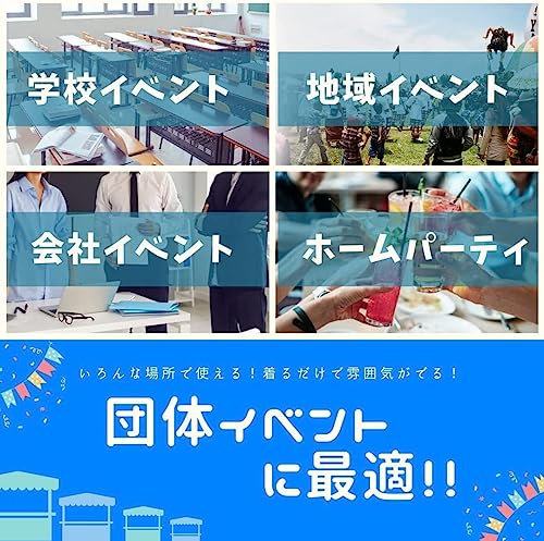 Space Hobby Happi Coat in Traditional Japanese Colors, Choose Your Own Color, with Waist Cord, Unisex, Jumpsuit Pattern, Perfect for Festivals, Events