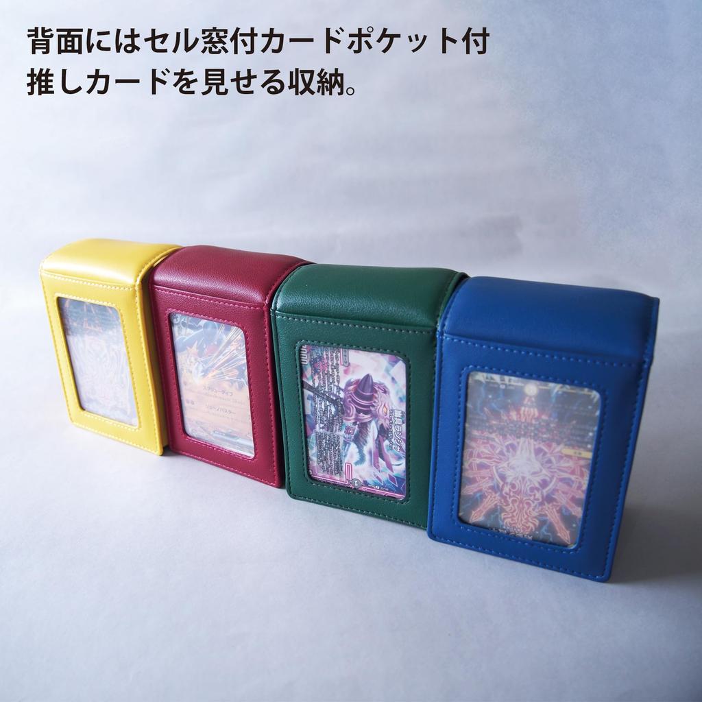 Leathertone Deck Trading Card Storage Large Sleeve Storage Fits Pokemon Original Duel Masters One Piece Dragon Ball Heroes 4ZZ3983 Case, Case,