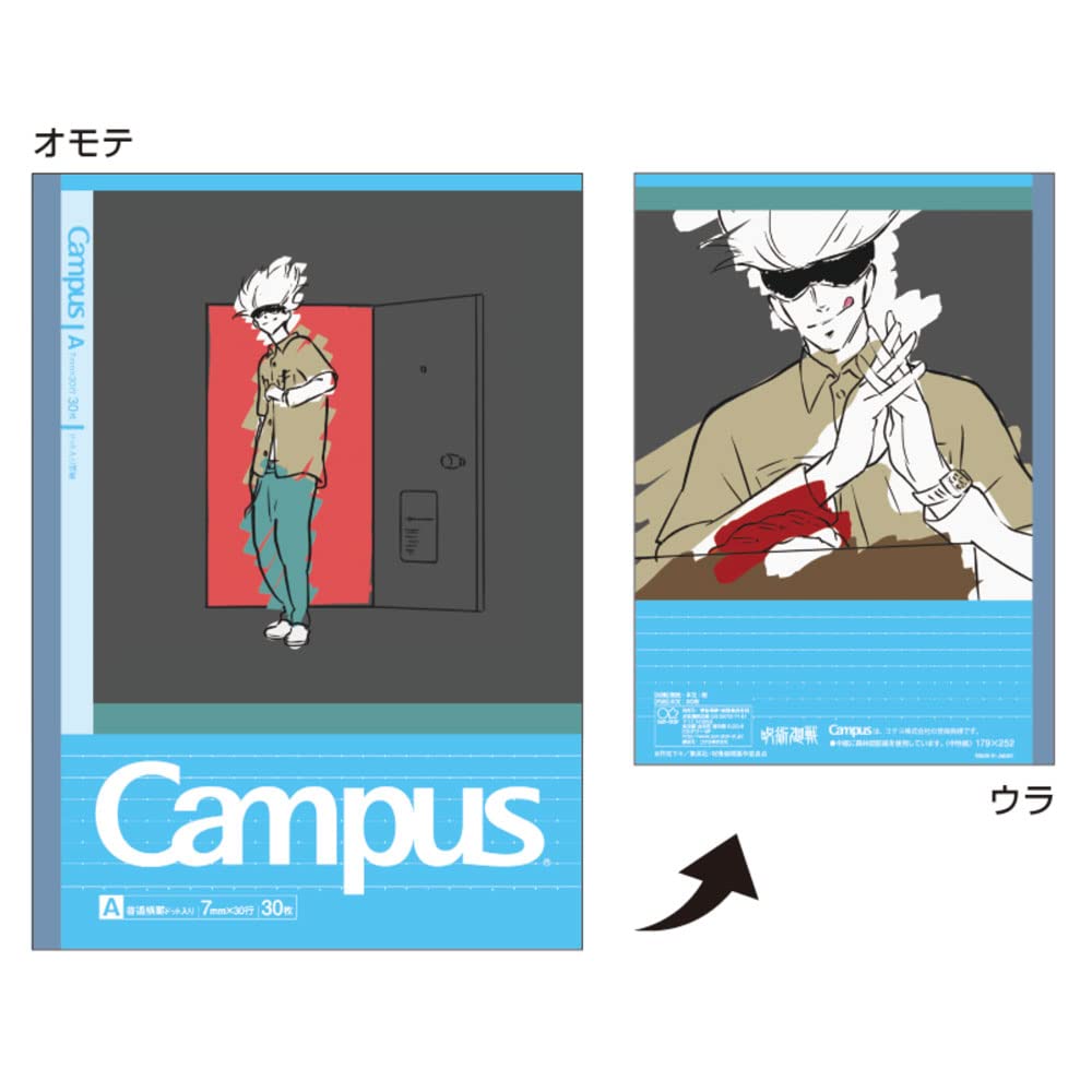 Sunstar Stationery Jujutsu Kaisen Campus Dot S2691566 Notebook, Ruled, A-ruled, 5-pack