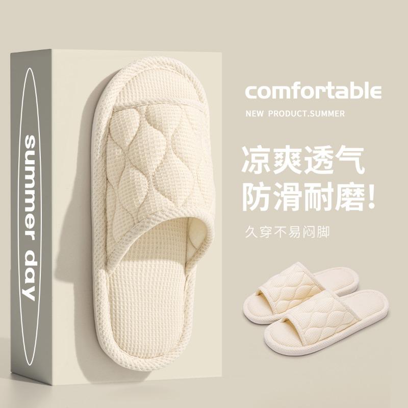 Linen slippers women's four-season indoor home non-slip sweat-absorbing silent hospitality couple cotton and linen slippers men's spring and autumn
