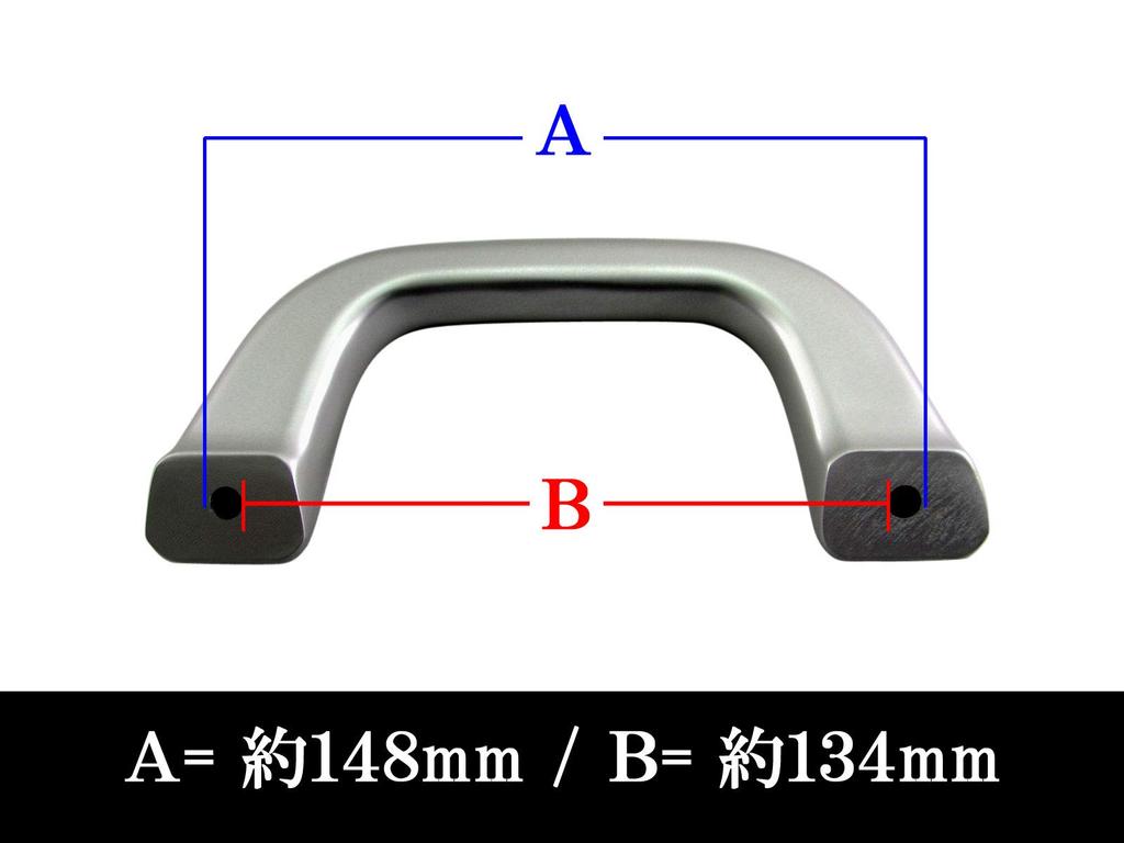 BRIGHTZ INT-GRIP-004-2PC S700V S710V Assist Grip, Silver, 700V, 700, 710
