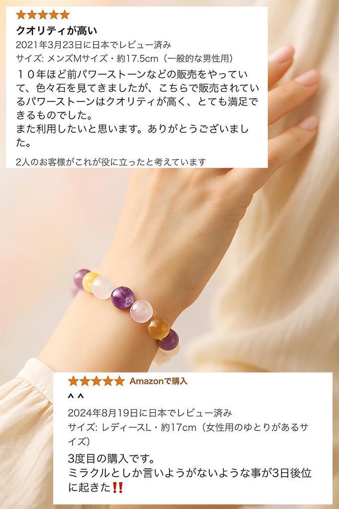 Powerful Morion Stone Bracelet for Men and 8mm Natural Stone for Purification Roomy Women (Pebble Stone) (Women's Large, Approx. 17cm, Fit)