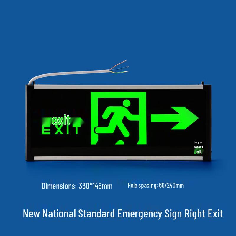 Emergency Exit Sign Light Standard