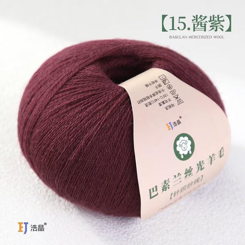50g/roll Pure Wool Knitted Yarn Fine Count Hand Woven Thread Handmade DIY Woven Scarf Sweater Cashmere Thread Soft Skin Friendly