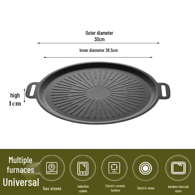 ZISIZ 30cm Korean Maifan Stone BBQ Grill Plate