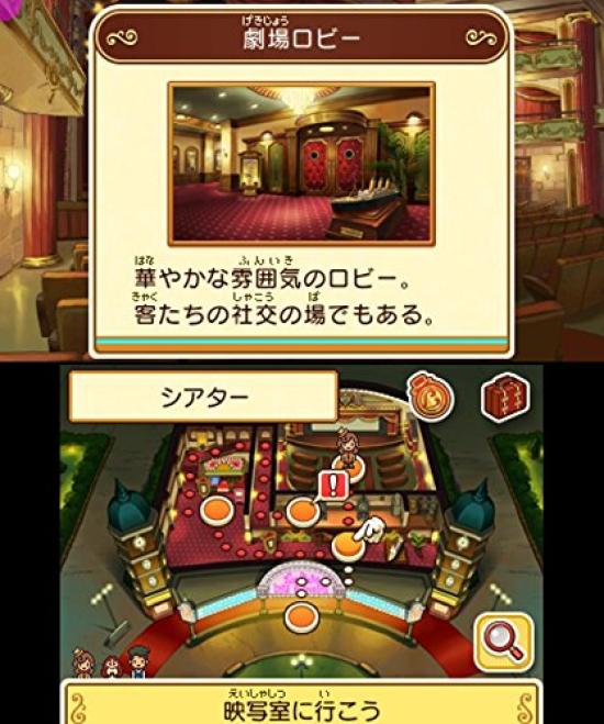 Mystery Katrielle and the Conspiracy 3DS Layton's Journey Millionaires' -