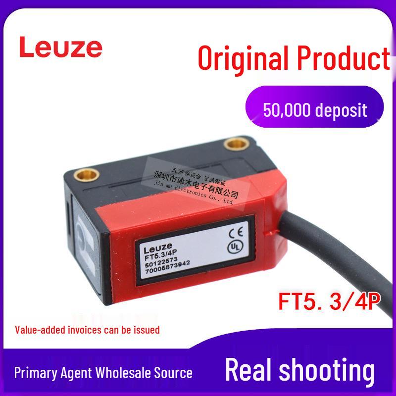 Laoyice FT5.3/4P Reflective Photoelectric Sensor Switch PNP Output 5.3/4P