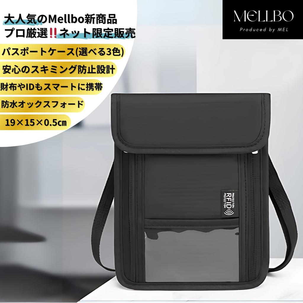 Passport Security Travel Transportation Waterproof Oxford Mesh 19 x 15 x Gray [Mellbo] Case, Neck-Mounted Pouch, Anti-Skimming, Accessory, Wallet,