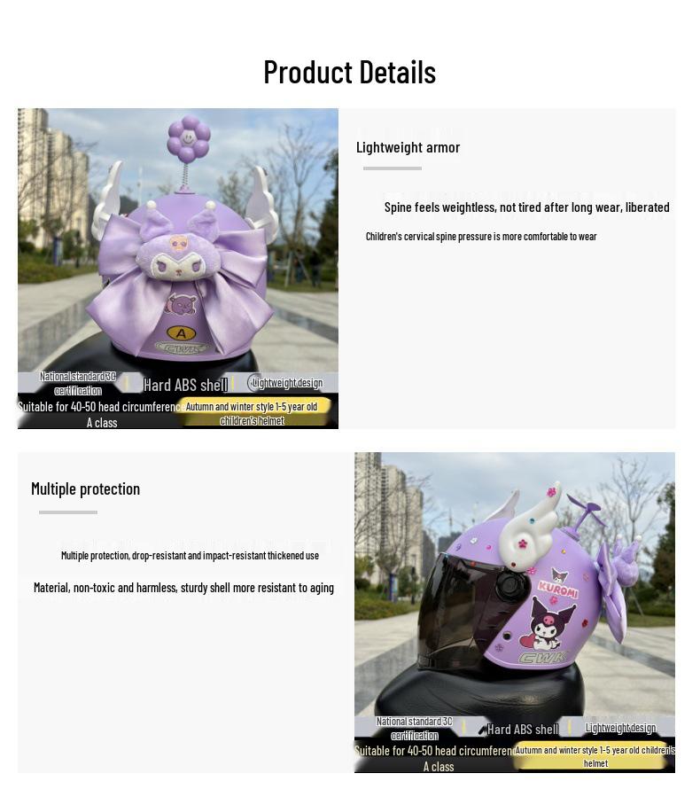 Kuromi Kids' Helmet: 1-12 Years, Fall-Resistant, Warm for Autumn/Winter, Electric Vehicle Safety.