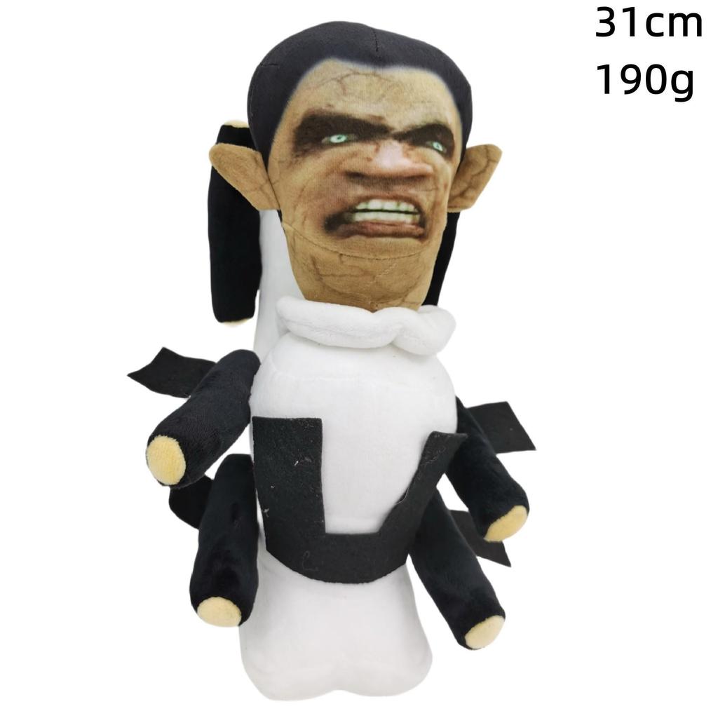 Skibidi Toilet Plush Toy - Cross-Border Adventure with Titan Speaker and Monitor Men