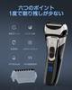 Electric Alternant 3 Electric Wet Can Shave in IPX7 LED Trimmer Inlocuire Usor de manual de instructiuni japonez Inclus aparat de ras barbatesc, aparat de ras,