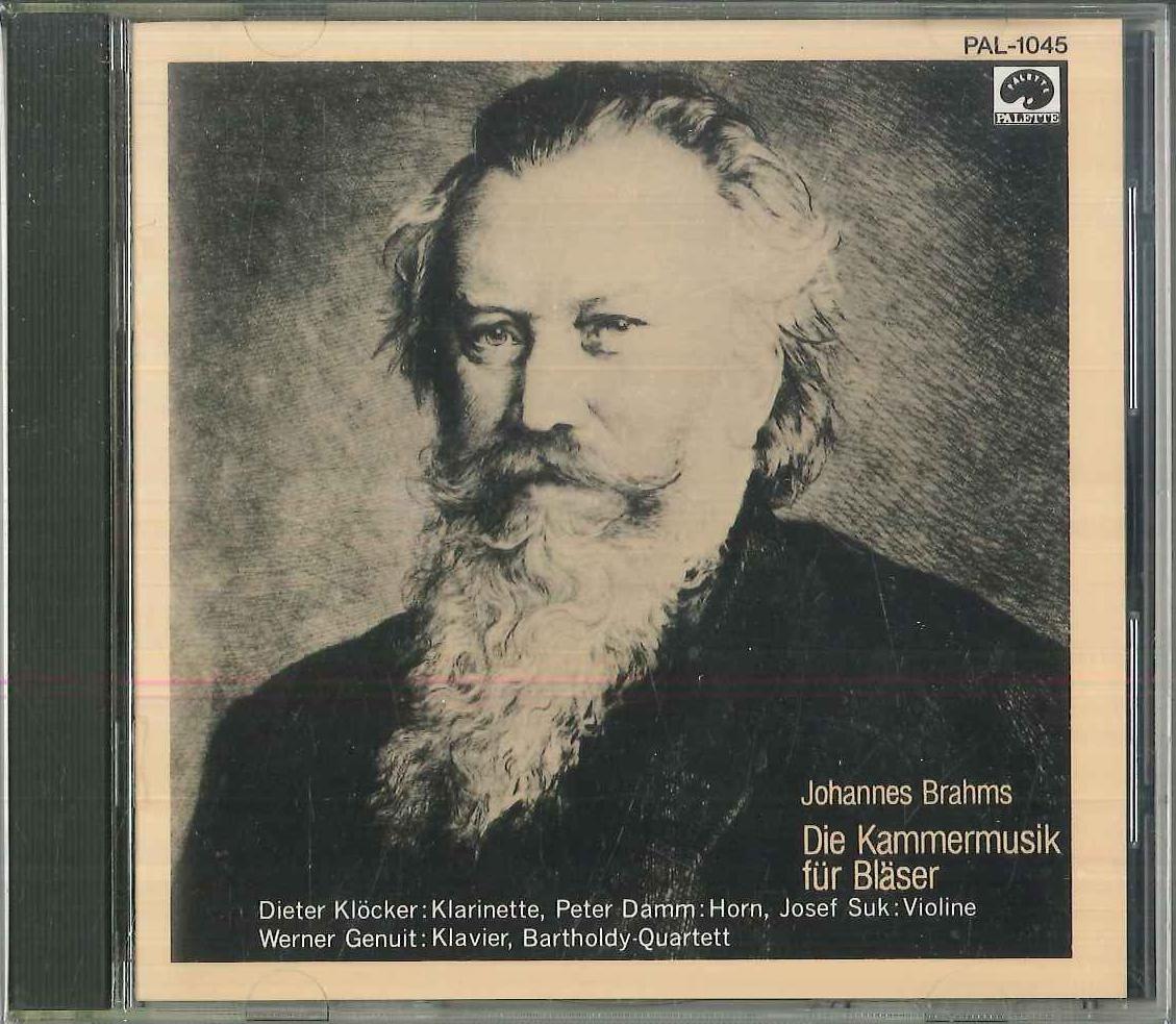 

CD - Horn Trio in E flat major, Op. 40, PAL1045 PALETTE Japan Classical Used
